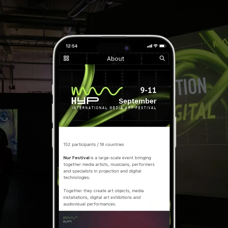 Nur, app screenshot