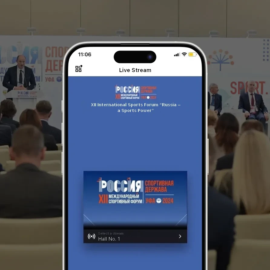 Russia – Sports Power, app screenshot