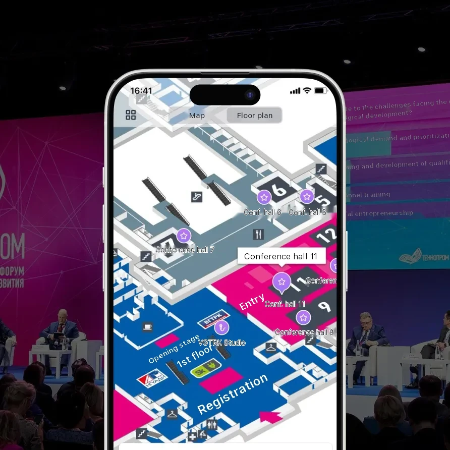 Technoprom, app screenshot